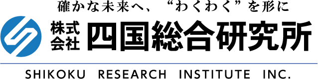 四国電力グループ 株式会社四国総合研究所トップページ