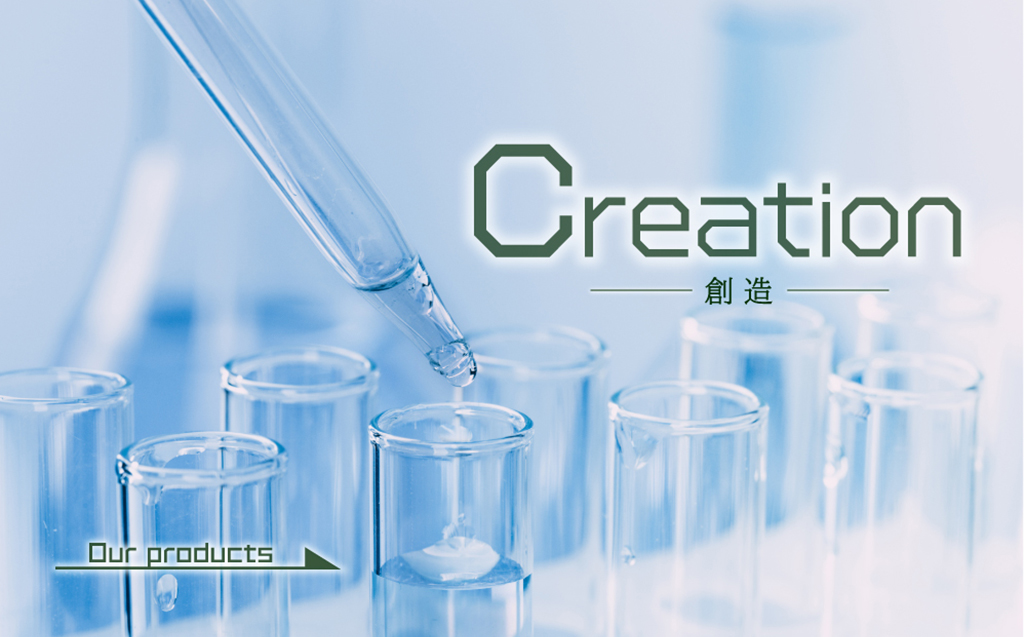 Creation-創造-